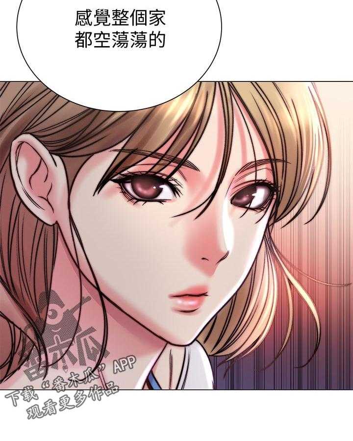 《正邦的秘密》第85话 89_可惜 第6页