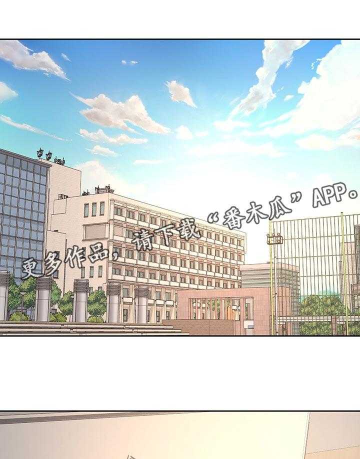 《正邦的秘密》第85话 89_可惜 第7页
