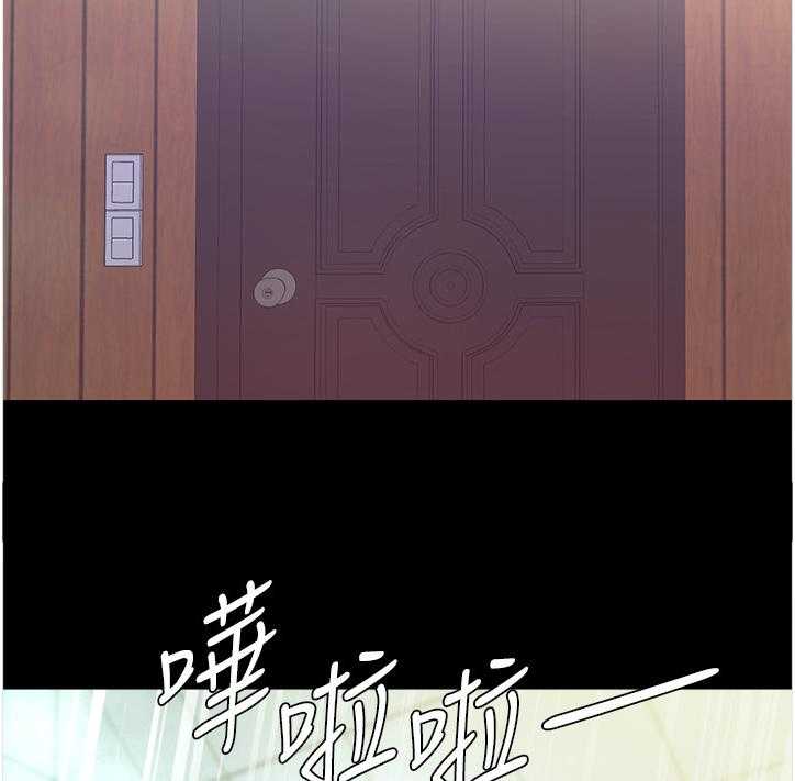 《正邦的秘密》第89话 93_希望她不要回来 第24页