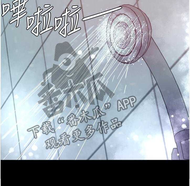 《正邦的秘密》第89话 93_希望她不要回来 第29页