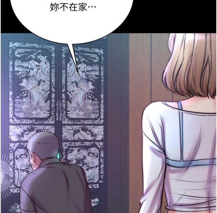 《正邦的秘密》第89话 93_希望她不要回来 第33页