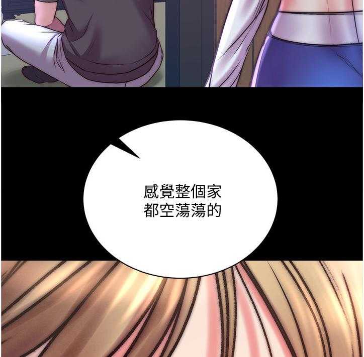 《正邦的秘密》第89话 93_希望她不要回来 第34页