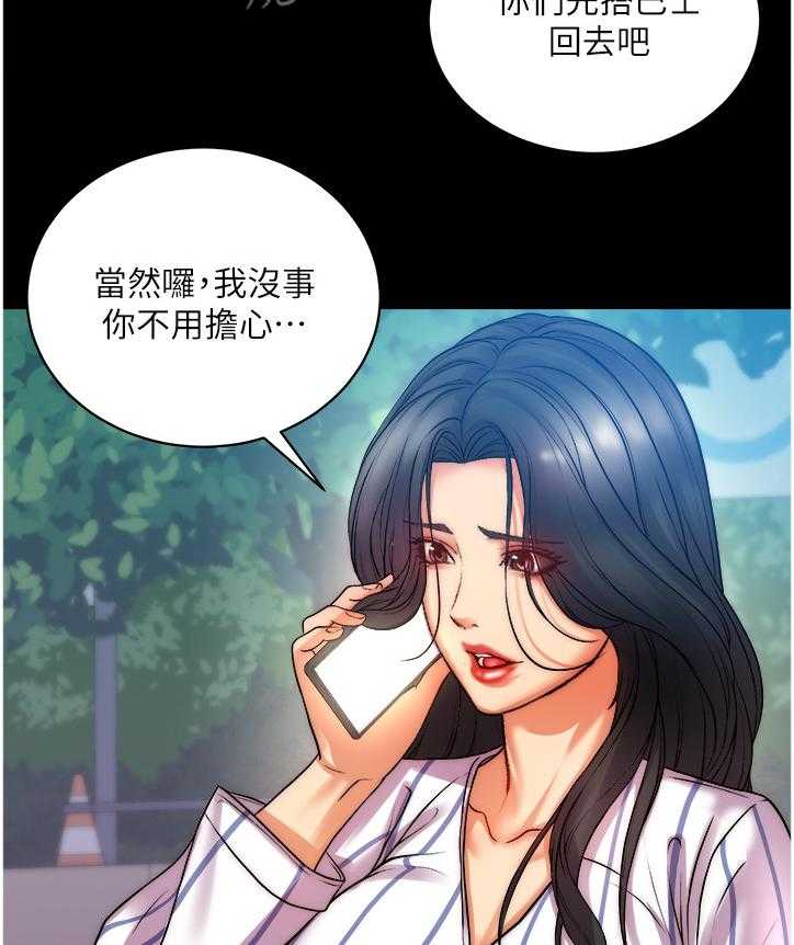 《正邦的秘密》第89话 93_希望她不要回来 第3页