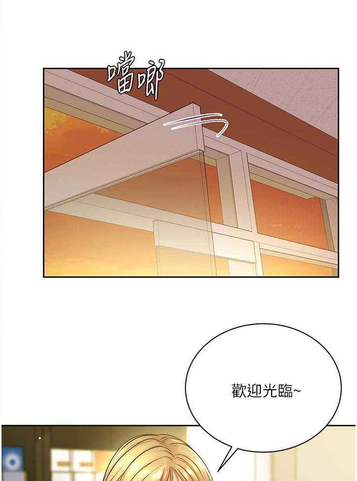 《正邦的秘密》第89话 93_希望她不要回来 第42页