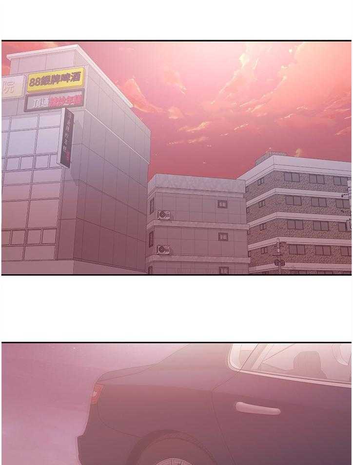 《正邦的秘密》第90话 94_新男友 第1页