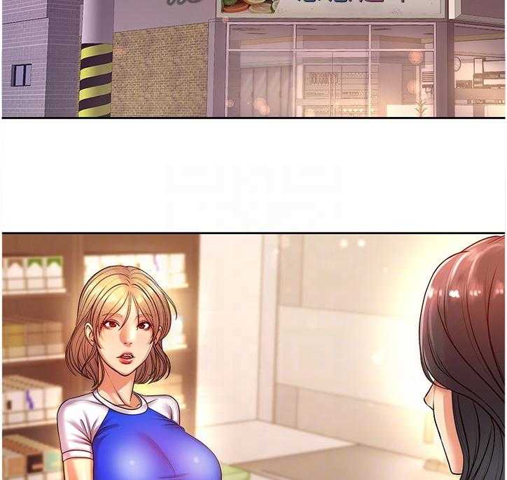 《正邦的秘密》第90话 94_新男友 第20页