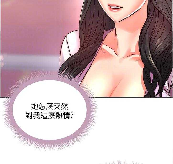 《正邦的秘密》第90话 94_新男友 第28页