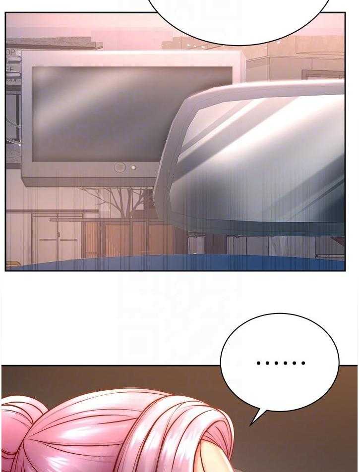 《正邦的秘密》第90话 94_新男友 第8页