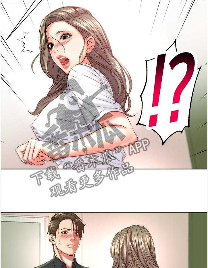 《正邦的秘密》第88话 92_我都不介意 第12页