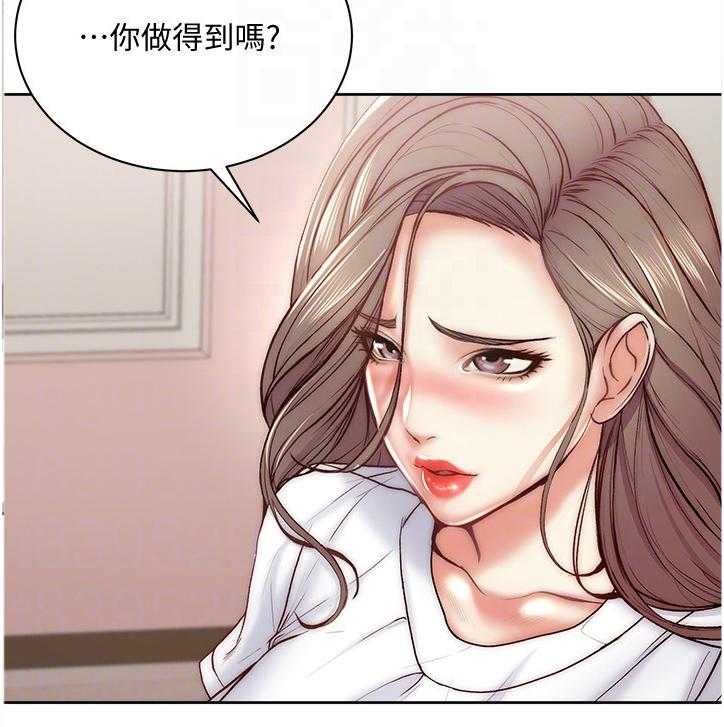 《正邦的秘密》第88话 92_我都不介意 第23页