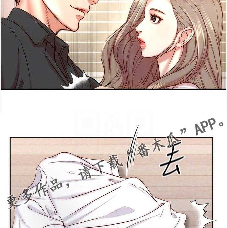 《正邦的秘密》第88话 92_我都不介意 第28页