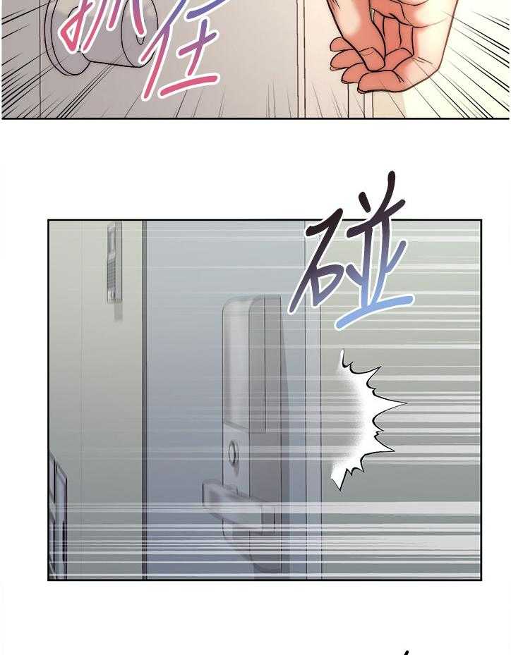 《正邦的秘密》第88话 92_我都不介意 第7页