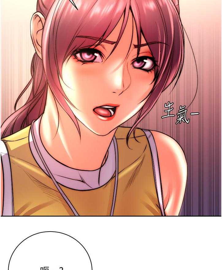《正邦的秘密》第92话 96_你是不是劈腿 第14页