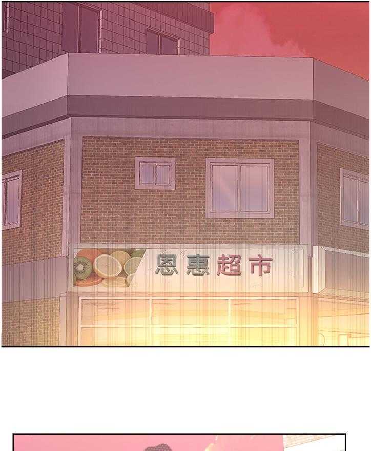 《正邦的秘密》第92话 96_你是不是劈腿 第1页