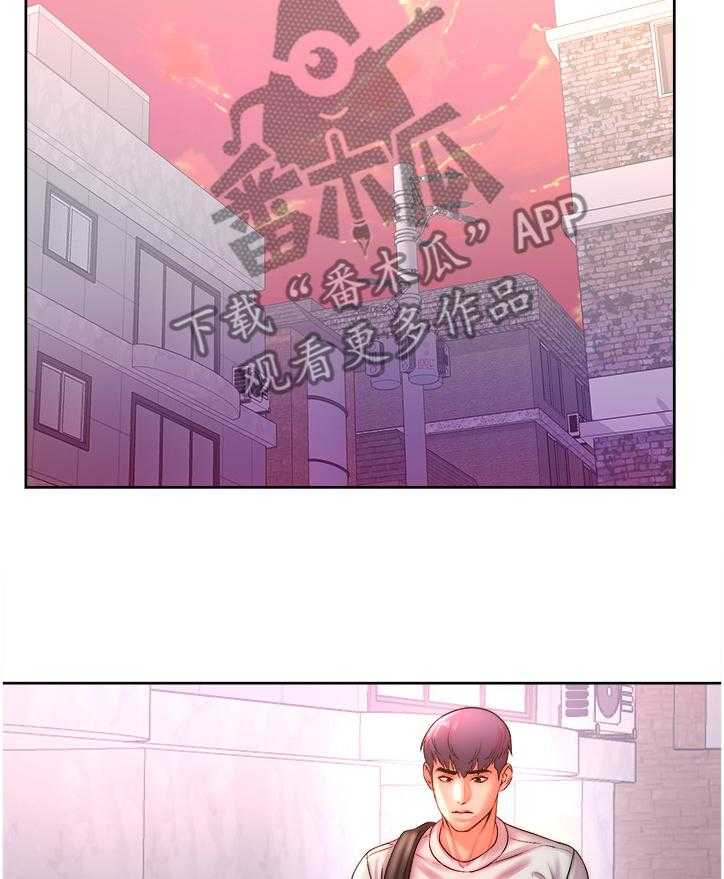 《正邦的秘密》第92话 96_你是不是劈腿 第2页