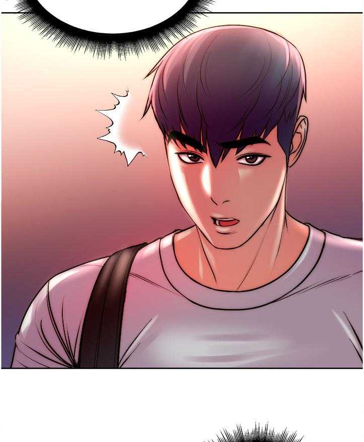 《正邦的秘密》第92话 96_你是不是劈腿 第7页