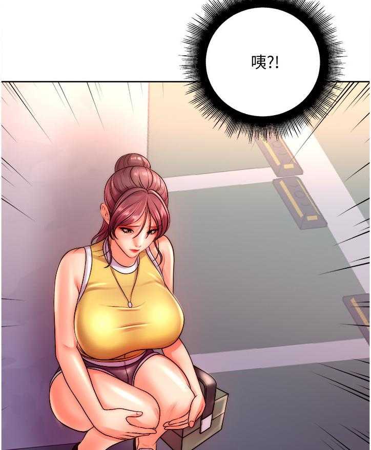 《正邦的秘密》第92话 96_你是不是劈腿 第8页