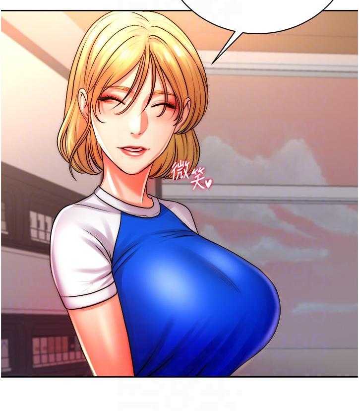 《正邦的秘密》第91话 95_攀比的姐妹 第26页