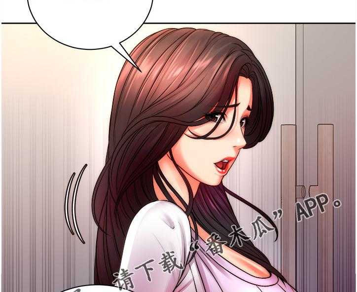 《正邦的秘密》第91话 95_攀比的姐妹 第29页