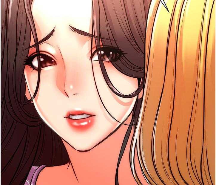 《正邦的秘密》第91话 95_攀比的姐妹 第3页