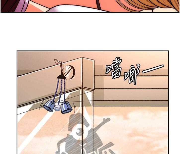 《正邦的秘密》第91话 95_攀比的姐妹 第4页