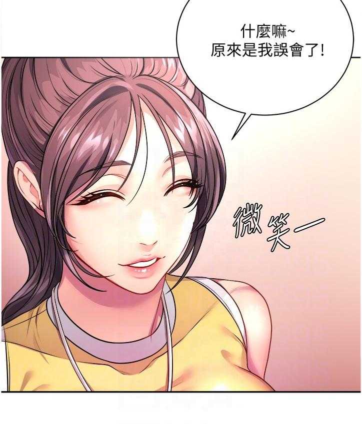 《正邦的秘密》第93话 97_这个人是谁？ 第10页
