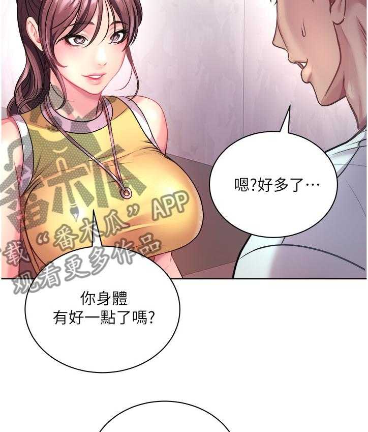 《正邦的秘密》第93话 97_这个人是谁？ 第14页