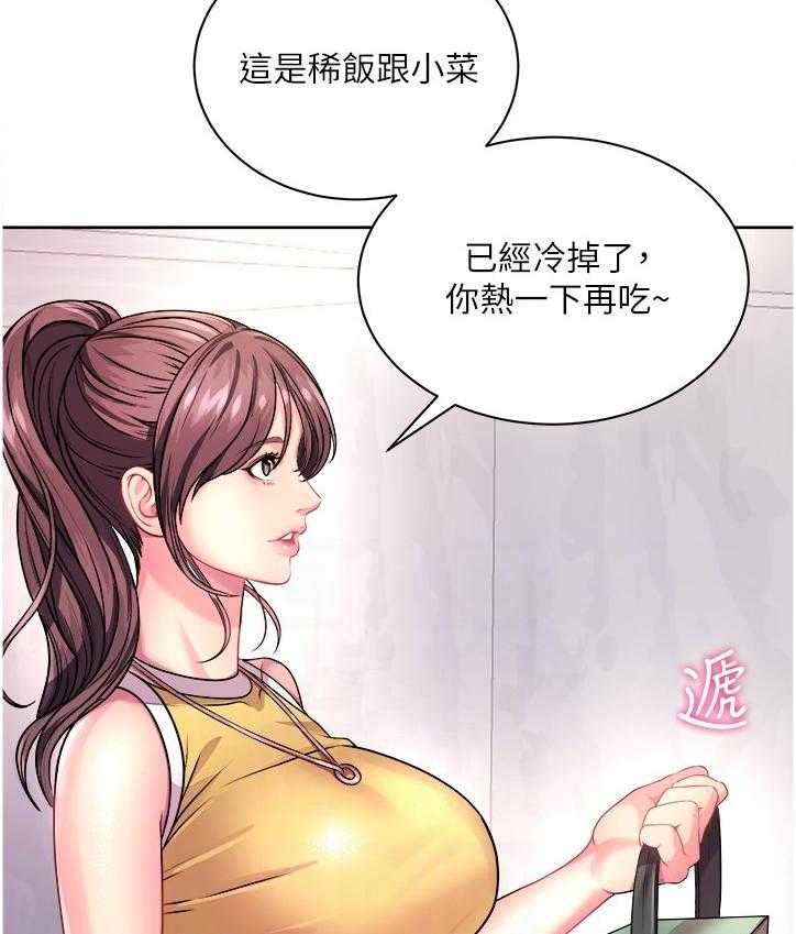 《正邦的秘密》第93话 97_这个人是谁？ 第15页