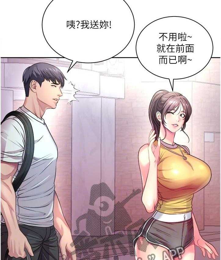 《正邦的秘密》第93话 97_这个人是谁？ 第18页