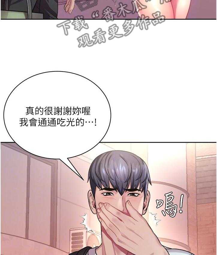 《正邦的秘密》第93话 97_这个人是谁？ 第19页