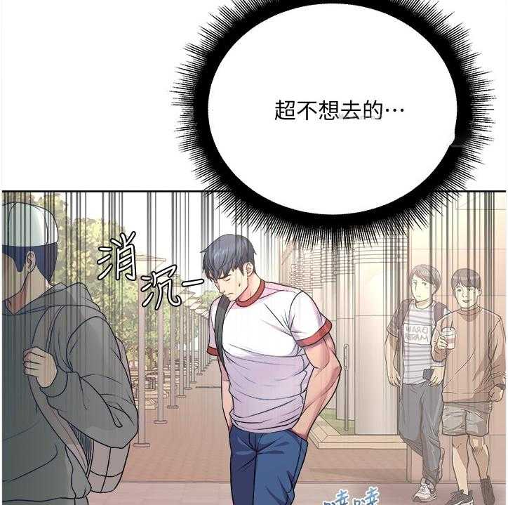 《正邦的秘密》第93话 97_这个人是谁？ 第24页