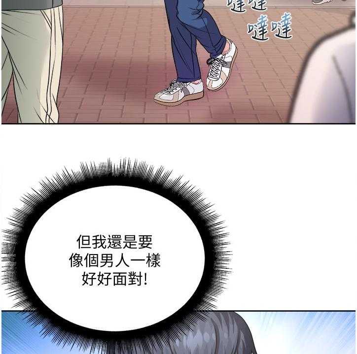《正邦的秘密》第93话 97_这个人是谁？ 第25页