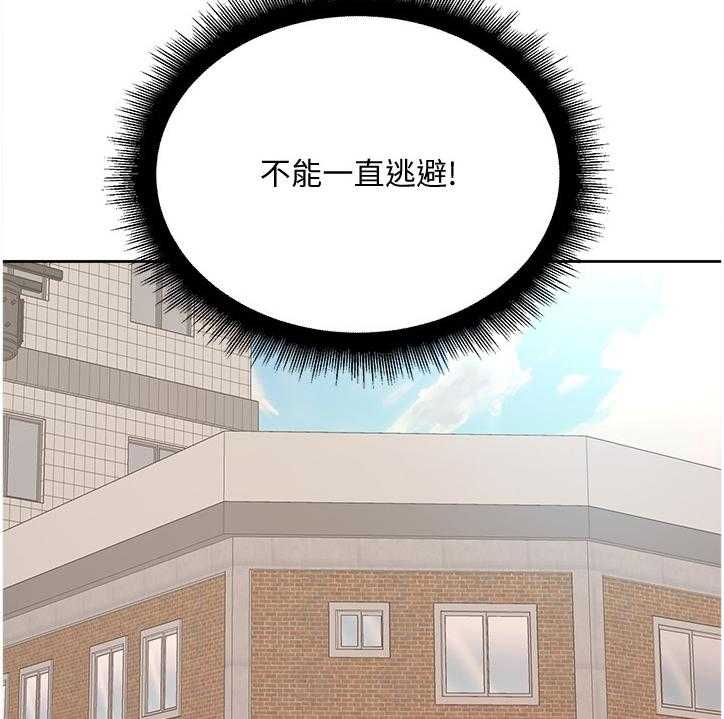 《正邦的秘密》第93话 97_这个人是谁？ 第27页