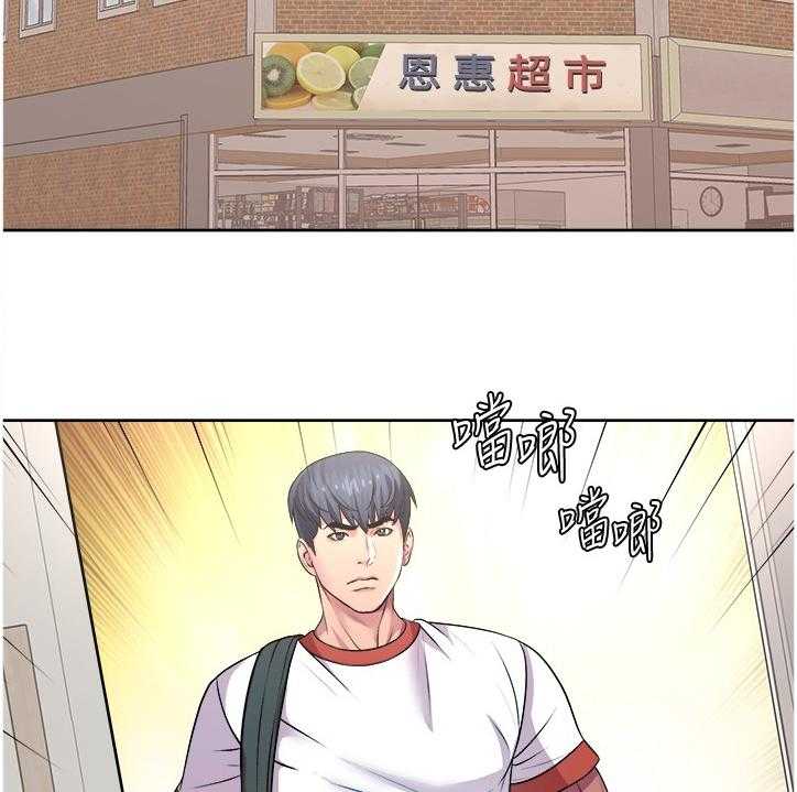 《正邦的秘密》第93话 97_这个人是谁？ 第28页