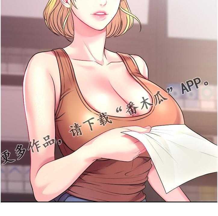 《正邦的秘密》第93话 97_这个人是谁？ 第35页
