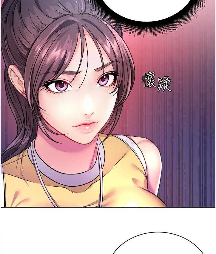 《正邦的秘密》第93话 97_这个人是谁？ 第9页