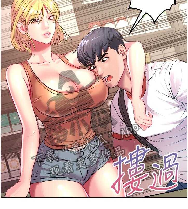 《正邦的秘密》第94话 98_私事 第14页