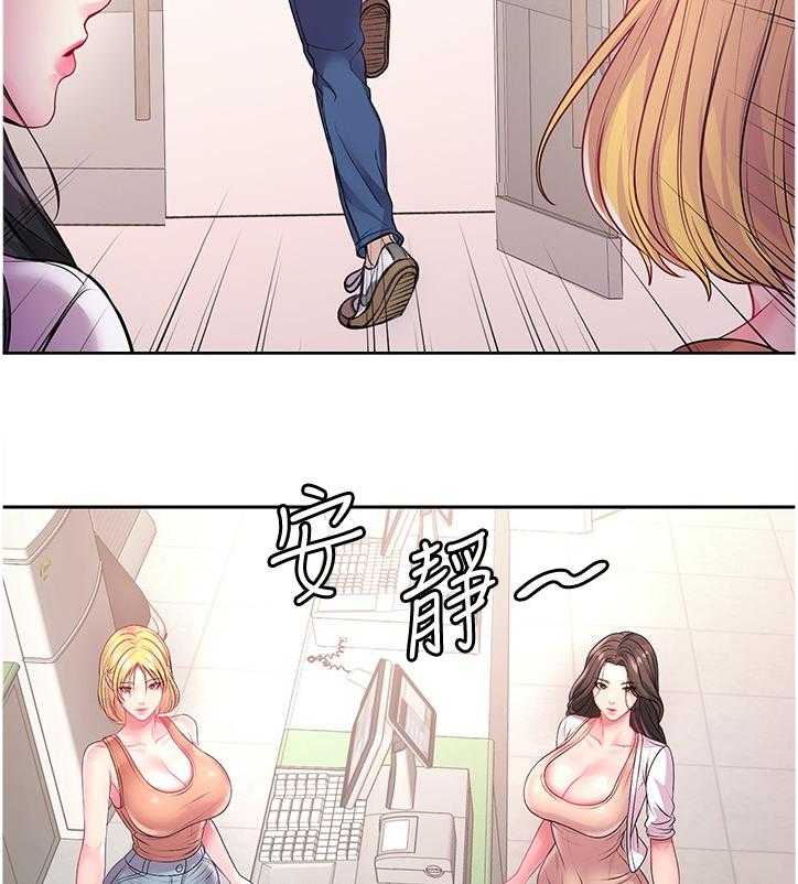 《正邦的秘密》第94话 98_私事 第16页