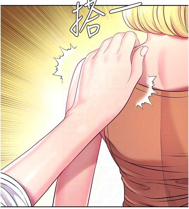 《正邦的秘密》第94话 98_私事 第19页