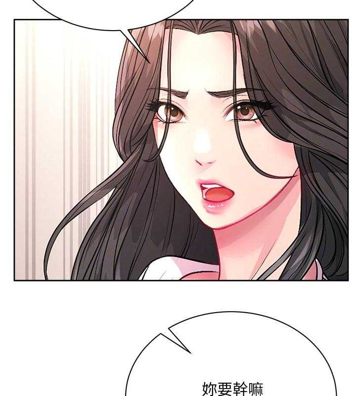 《正邦的秘密》第94话 98_私事 第22页