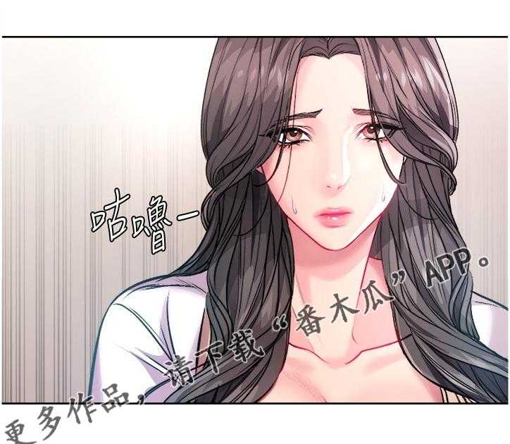 《正邦的秘密》第94话 98_私事 第27页