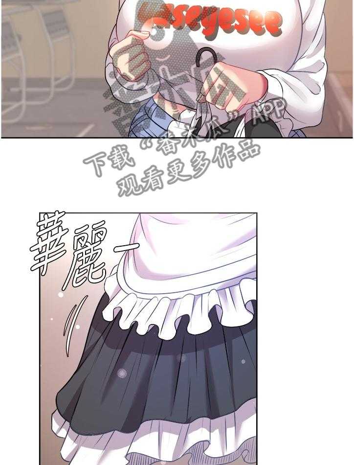 《正邦的秘密》第95话 99_漂亮服装 第11页