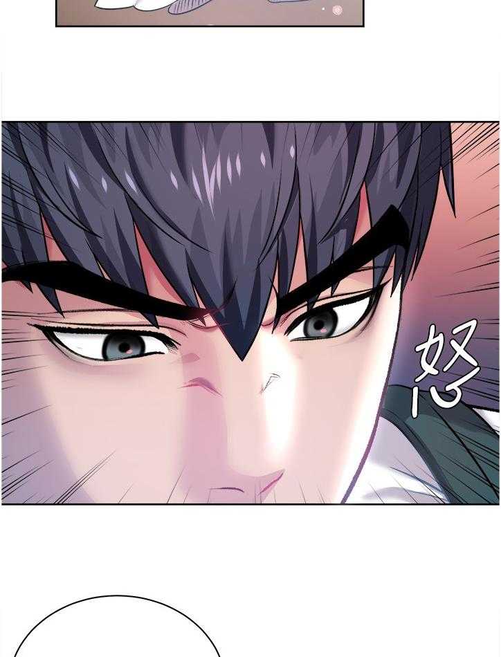 《正邦的秘密》第95话 99_漂亮服装 第12页