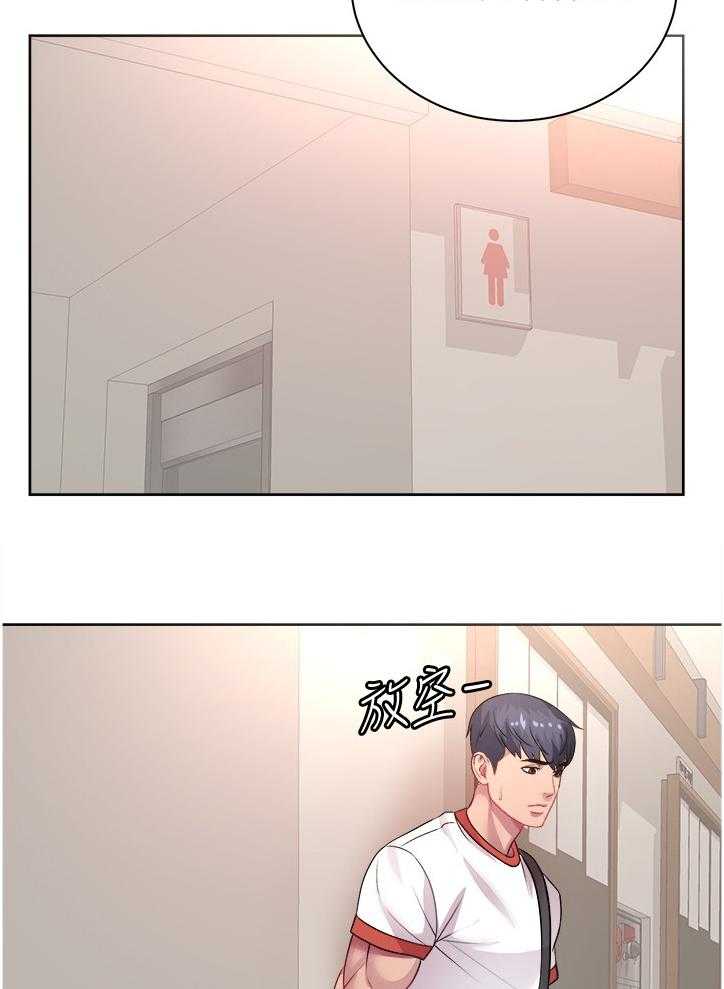 《正邦的秘密》第95话 99_漂亮服装 第20页