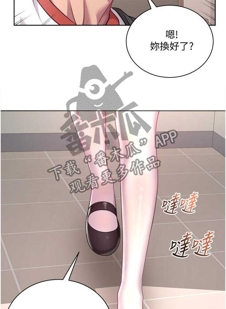 《正邦的秘密》第95话 99_漂亮服装 第22页