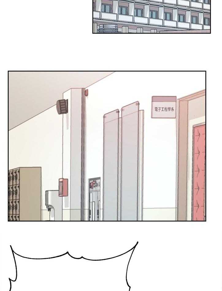 《正邦的秘密》第95话 99_漂亮服装 第2页