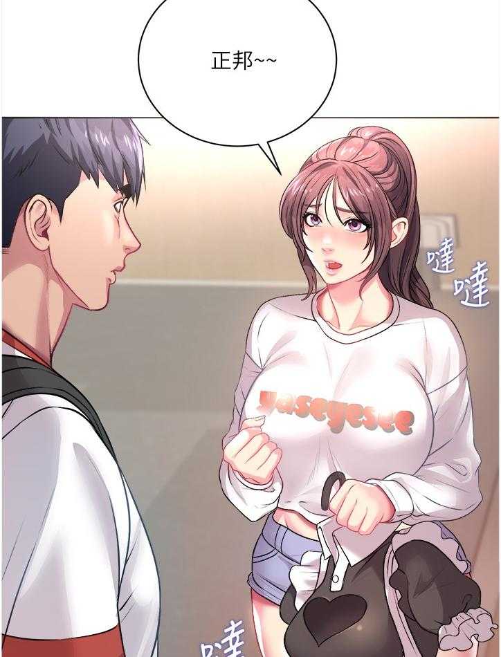 《正邦的秘密》第95话 99_漂亮服装 第9页
