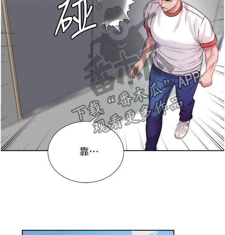 《正邦的秘密》第96话 100_酒来了 第10页
