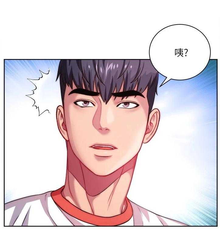 《正邦的秘密》第96话 100_酒来了 第17页