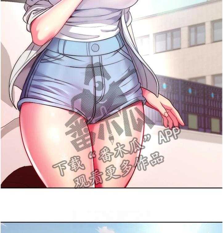 《正邦的秘密》第96话 100_酒来了 第19页